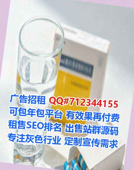 辽中代母生物科技门市部